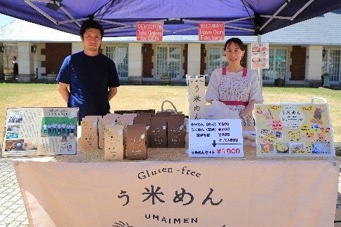 過去開催の様子