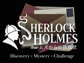 ブリティッシュヒルズ、2026年GWイベント開催 ブリティッシュヒルズ、2026年GWイベント開催