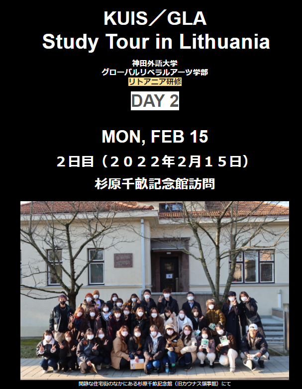 ▲2日目のメールマガジン トップ