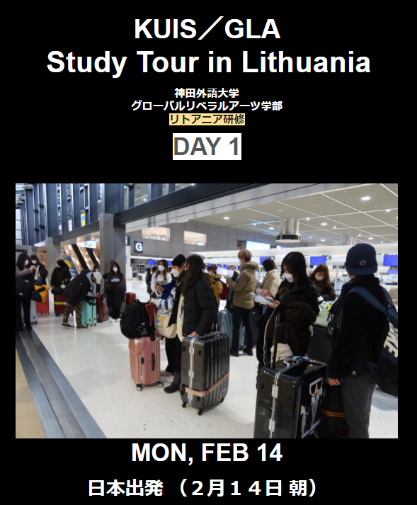 ▲1日目のメールマガジン トップ