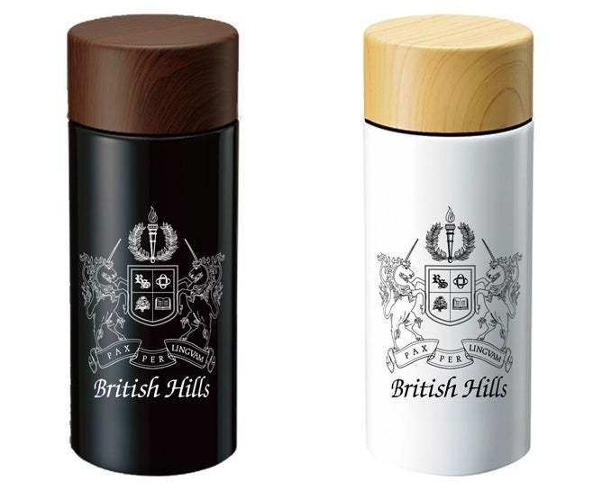 ▲BH My Bottle（黒・白）