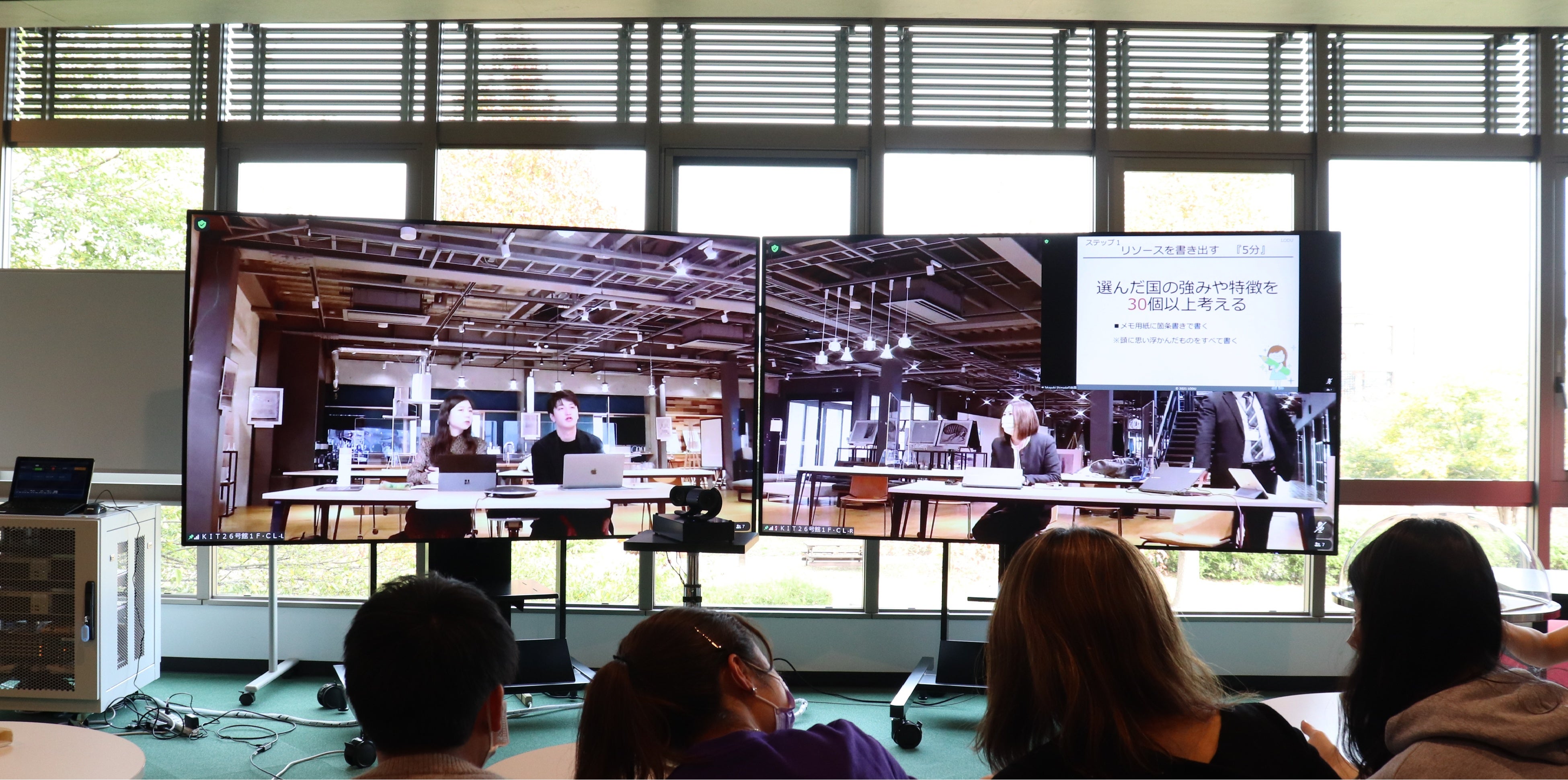 ▲打ち合わせ中の様子(手前：青砥ゼミ学生、画面：金沢工業大学)