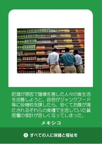 ▲スペイン語圏版のトレードオフカード(表)