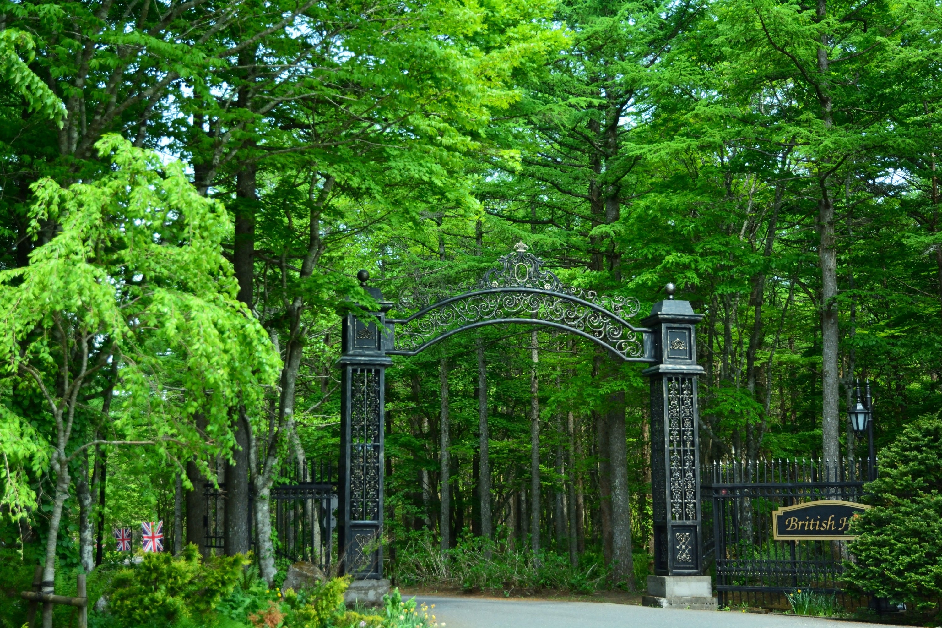 ブリティッシュヒルズの正門