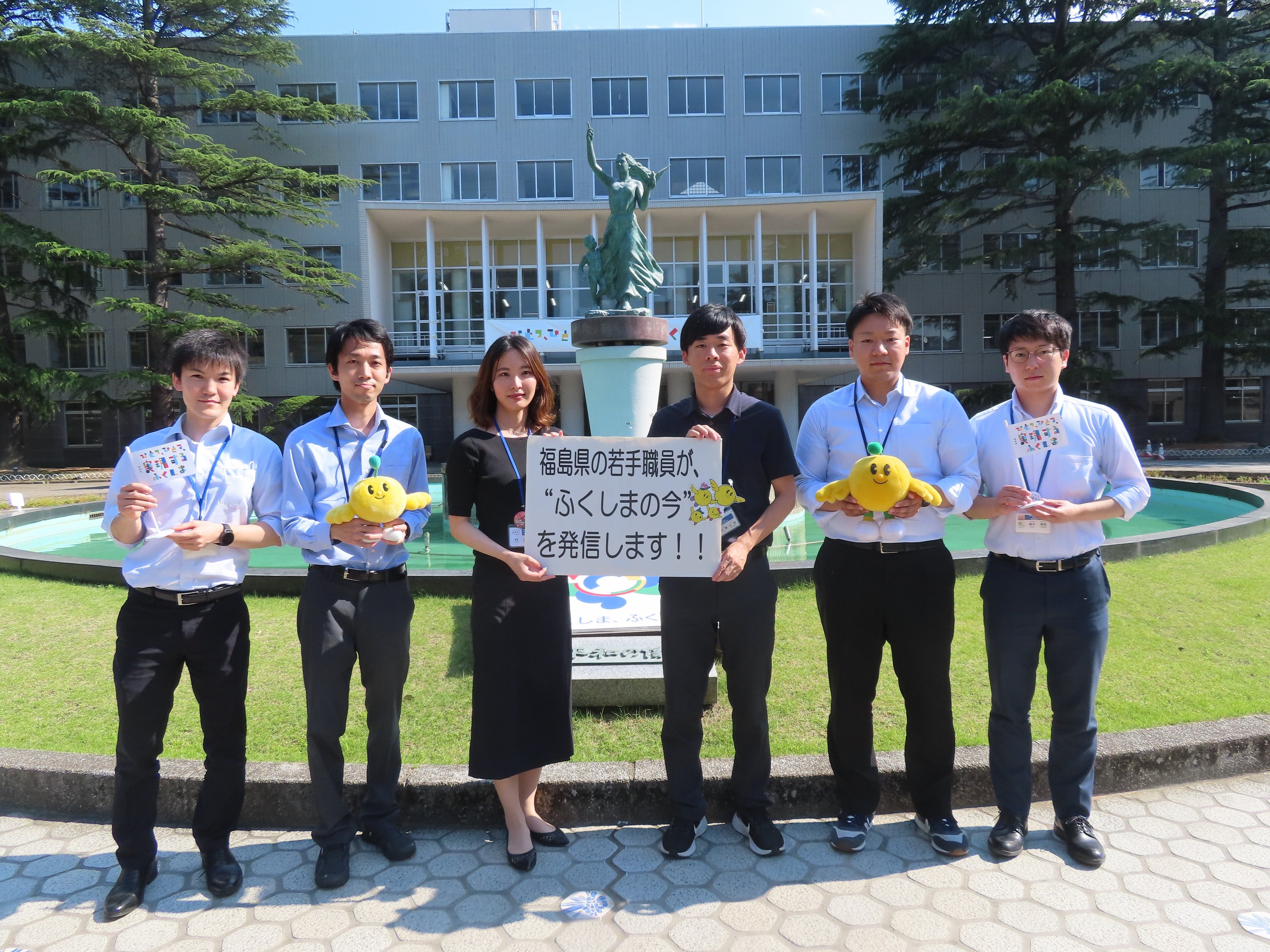 ふくしま復興・創生プレゼン隊