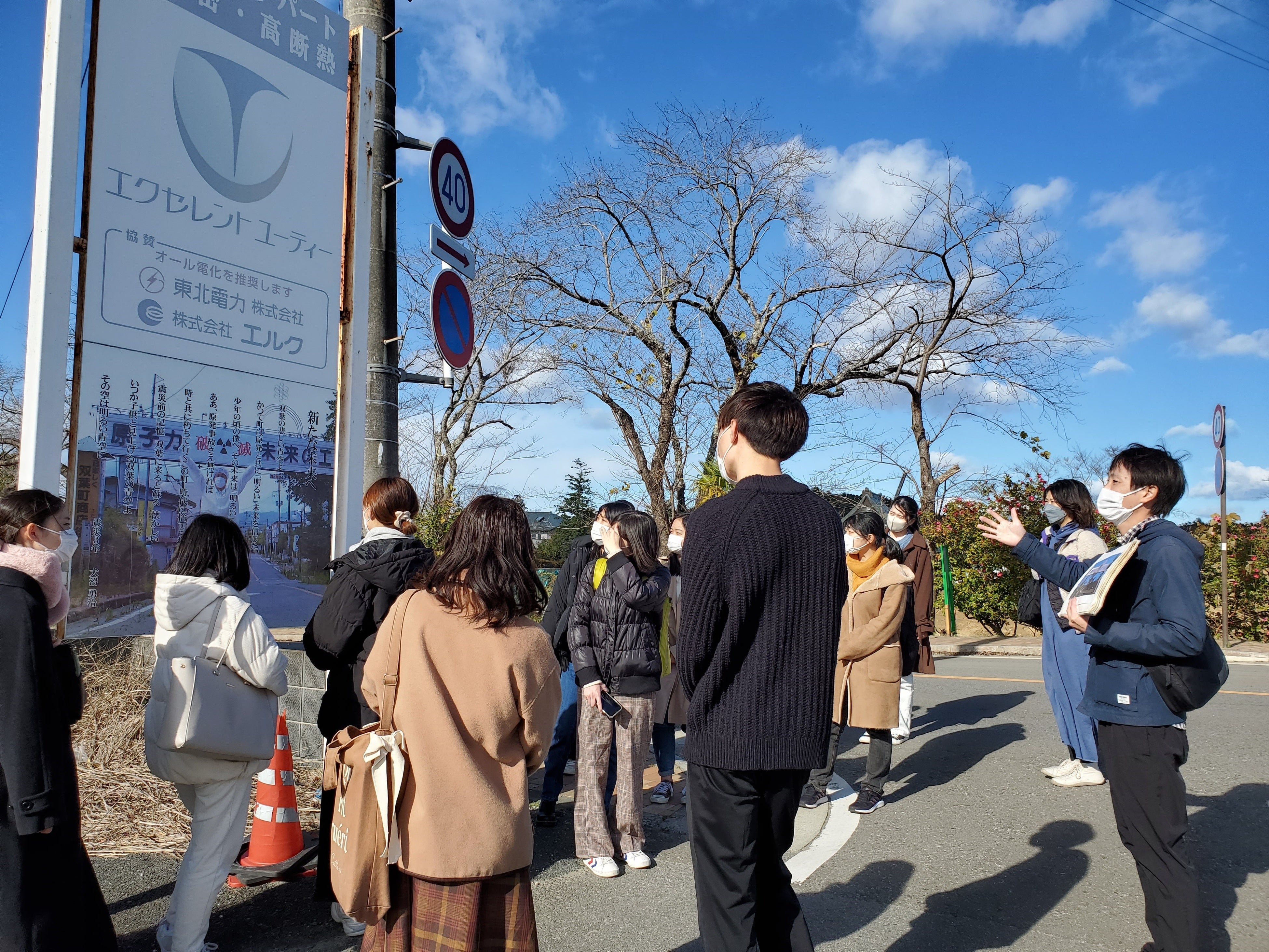 福島県内のフィールドワーク(イメージ)