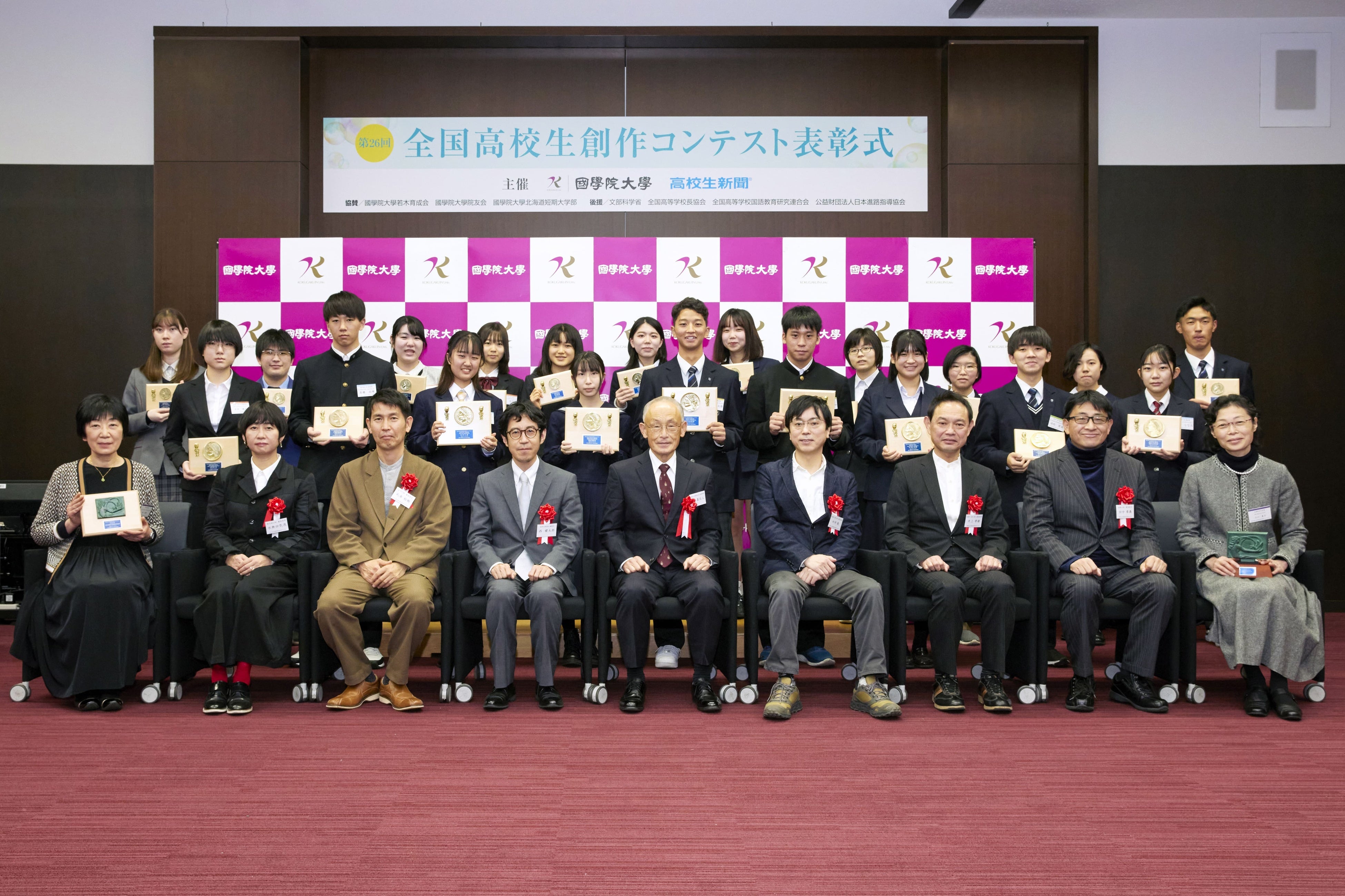 ［全国高校生創作コンテスト］審査員と受賞者