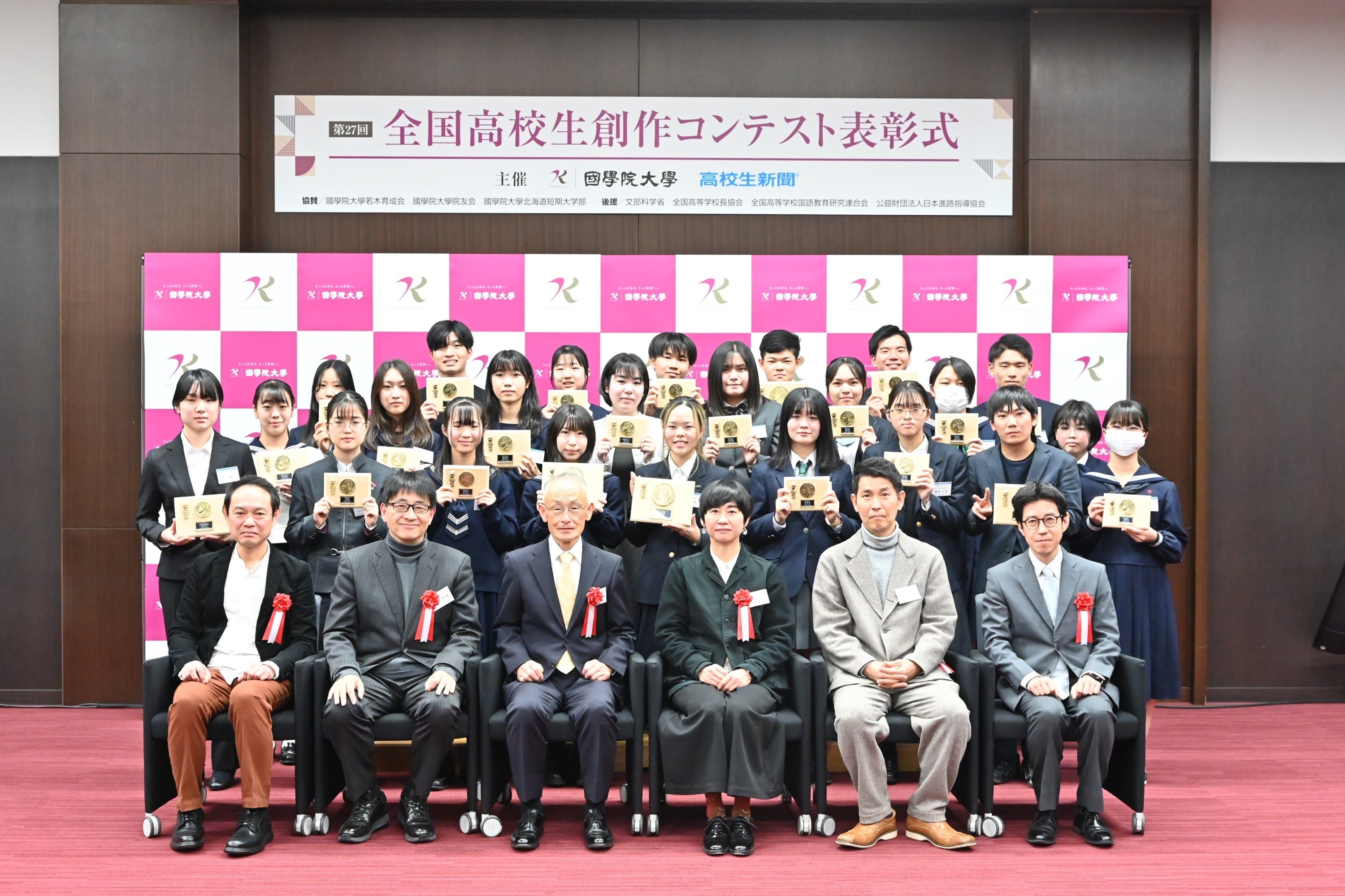 全国高校生創作コンテスト審査員と受賞者たち