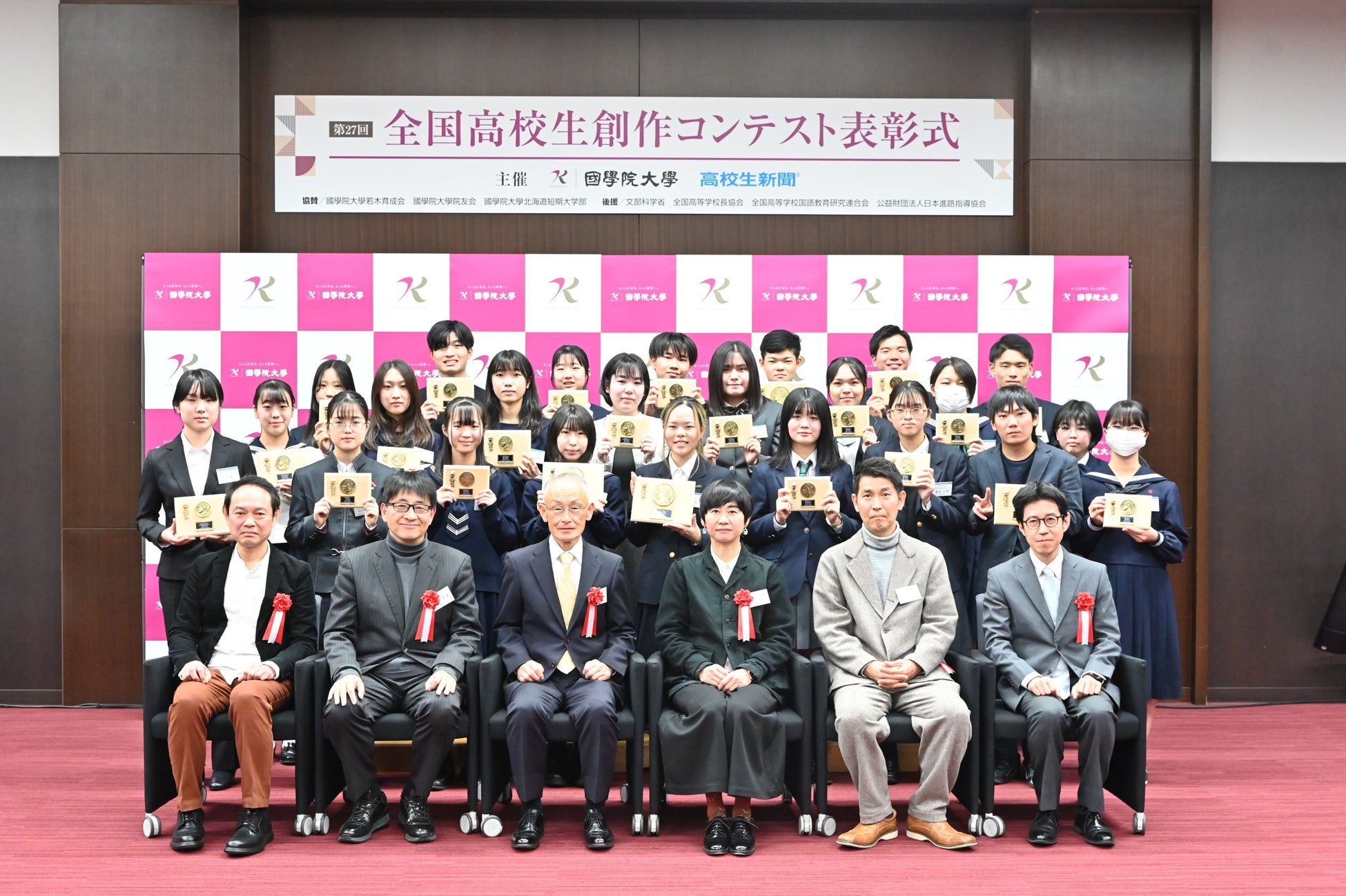 全国高校生創作コンテスト審査員と受賞者たち
