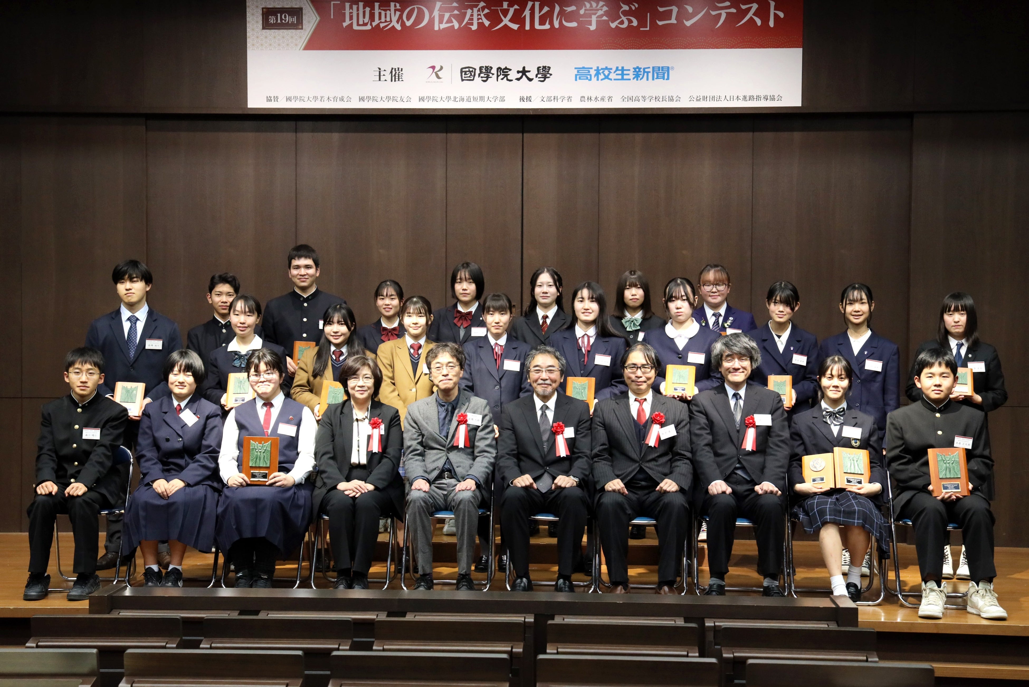「伝承文化に学ぶ」コンテストの審査員と受賞者たち