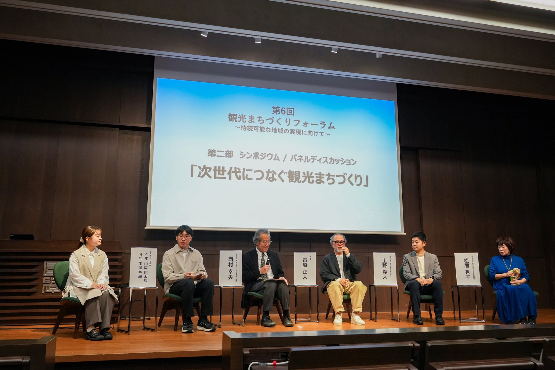 【地方創生×SNSマーケティング】群馬県片品村「片品土出温泉 旅館うめや」の魅力を全国へ。2026年10月26日より情報発信・集客支援を開始
