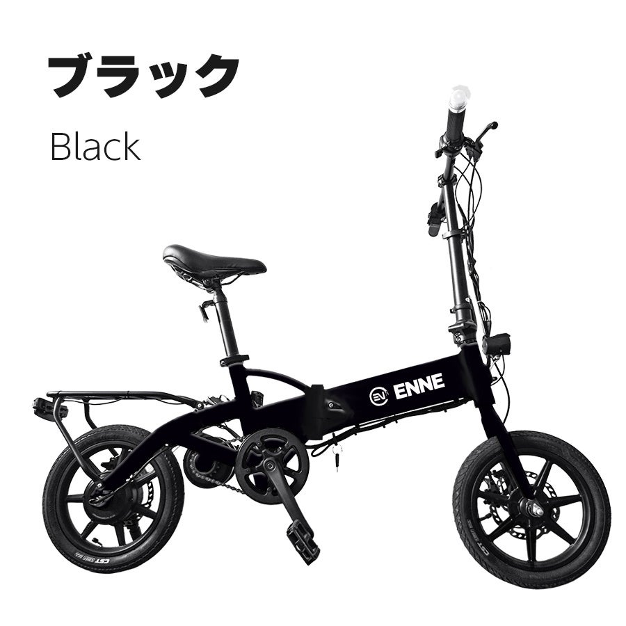 唯一無二の構造！ペダル付き特定原付ENNE T250の詳細仕様の発表