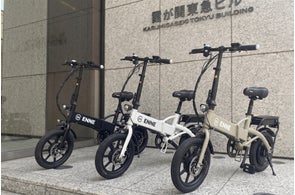 最後の割引販売 特定小型原動機付自転車ENNE T250の株式会社ENNEから新 最後の割引販売 特定小型原動機付自転車ENNE T250の株式会社ENNEから新