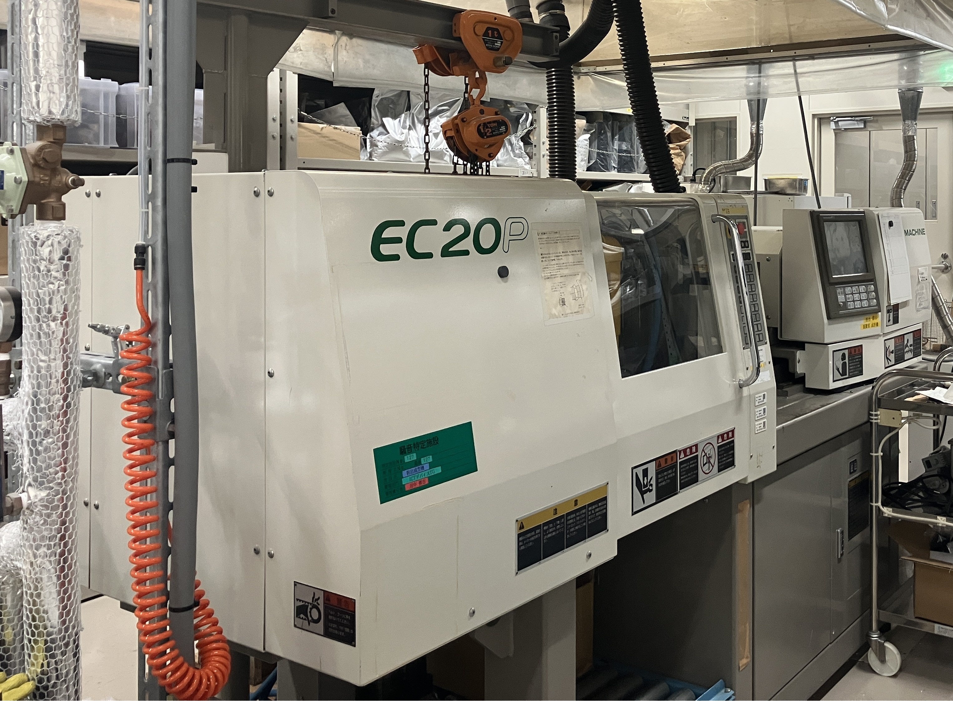 NEC、東京都のオープンイノベーション促進事業（Tokyo Cross Lab）に