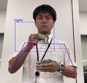 骨格および動作認識技術による読み取りイメージ