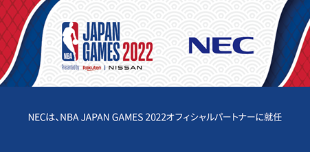 NBA JAPAN GAMES 2022 記念グッズ 78149-173-