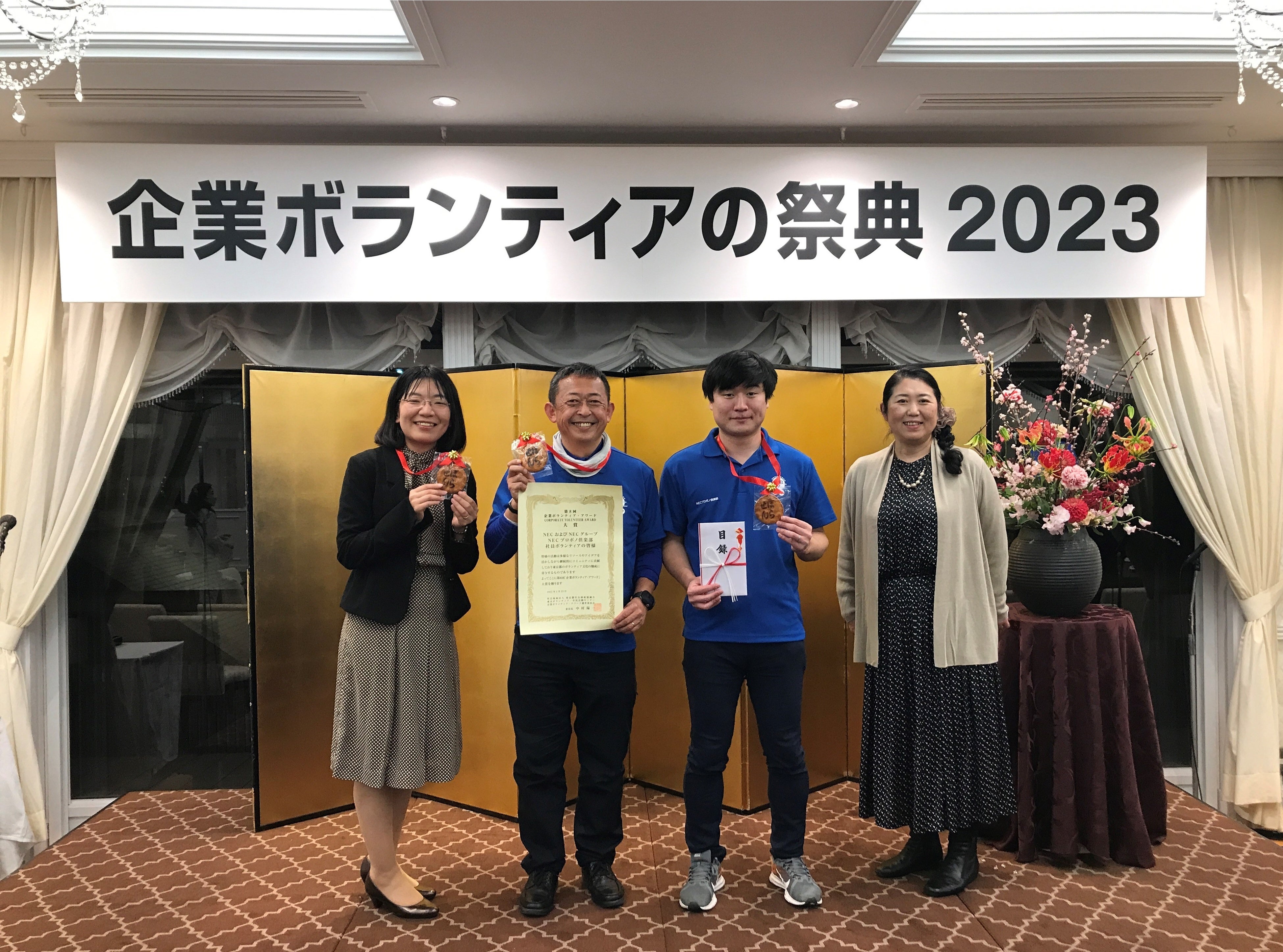 NECプロボノ俱楽部リーダー＆メンバー、事務局