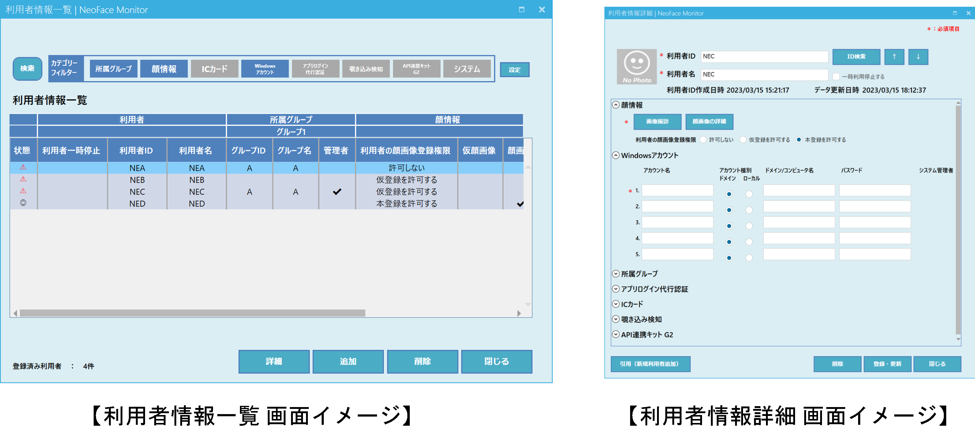 nao様　確認画像 T-ConnectのWEB登録時に必要となる「テレマティクス用車載端末ID」とは
