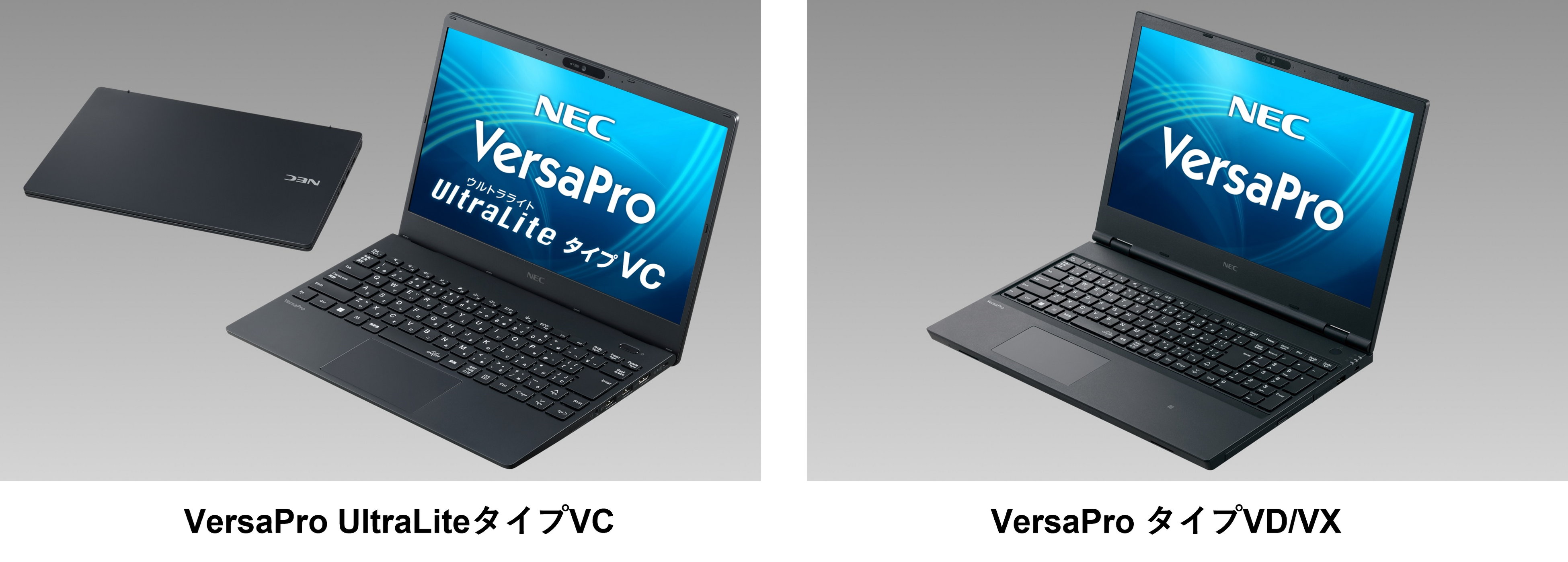 1円〜 美品・動作良好 NEC VersaPro VKT44/FB-F Windows11 Pro導入済