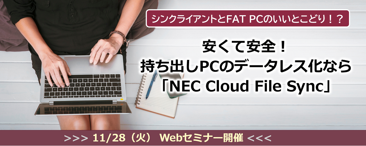 システム・シンキングトレーニングブック 持続的成長を可能にする組織変革のための8 システム・シンキングトレ-ニングブック: 持続的成長を可能に