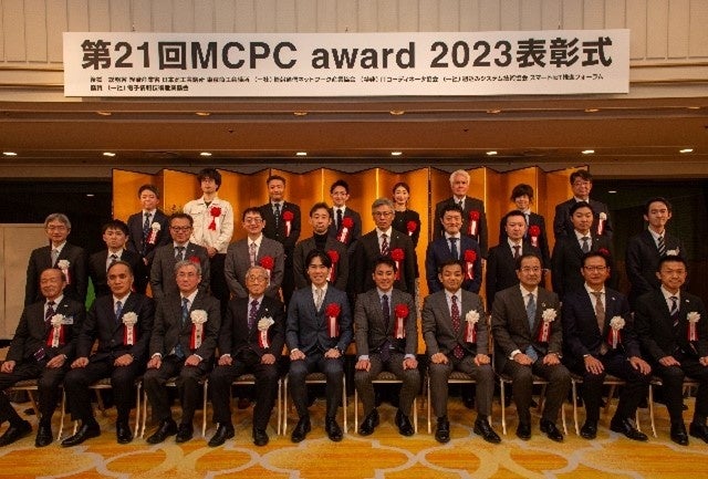 表彰式全体写真