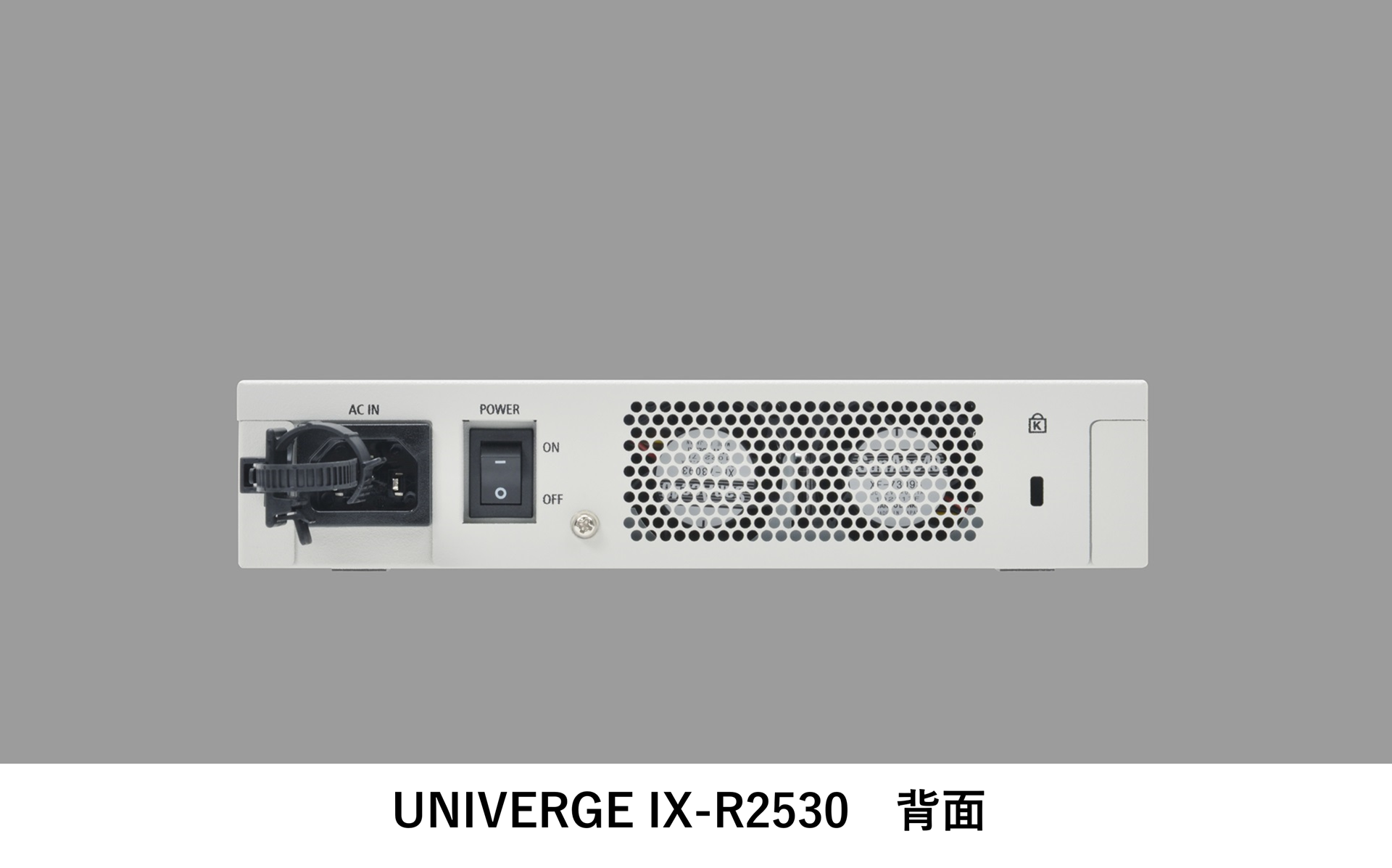 ix univerge ix-R2530 10gbps vpnルーター VPN対応高速アクセス
