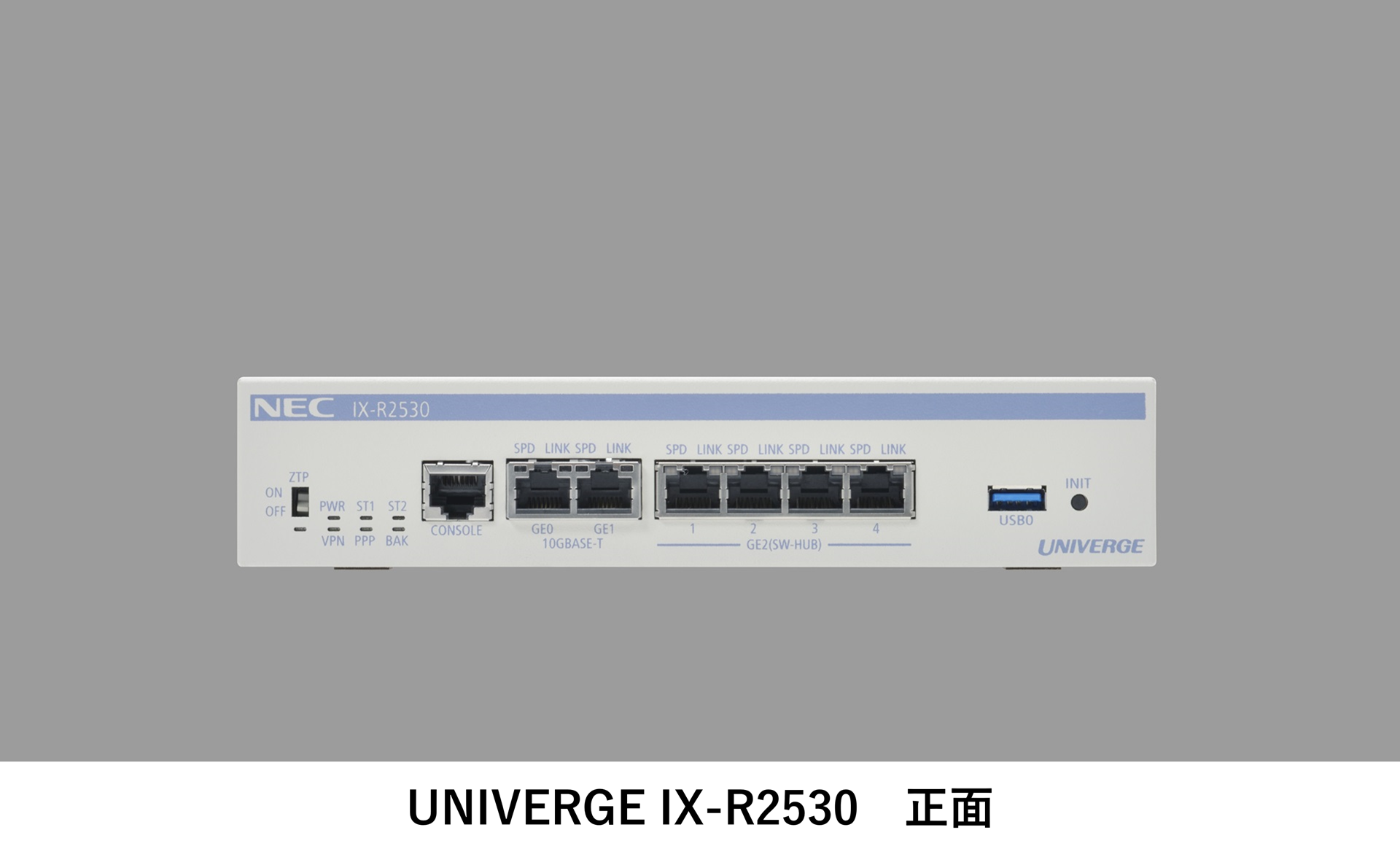 ix univerge ix-R2530 10gbps vpnルーター 10GbE対応で22.5万円、NECが新ルーター「IX-R2530」を4月発売