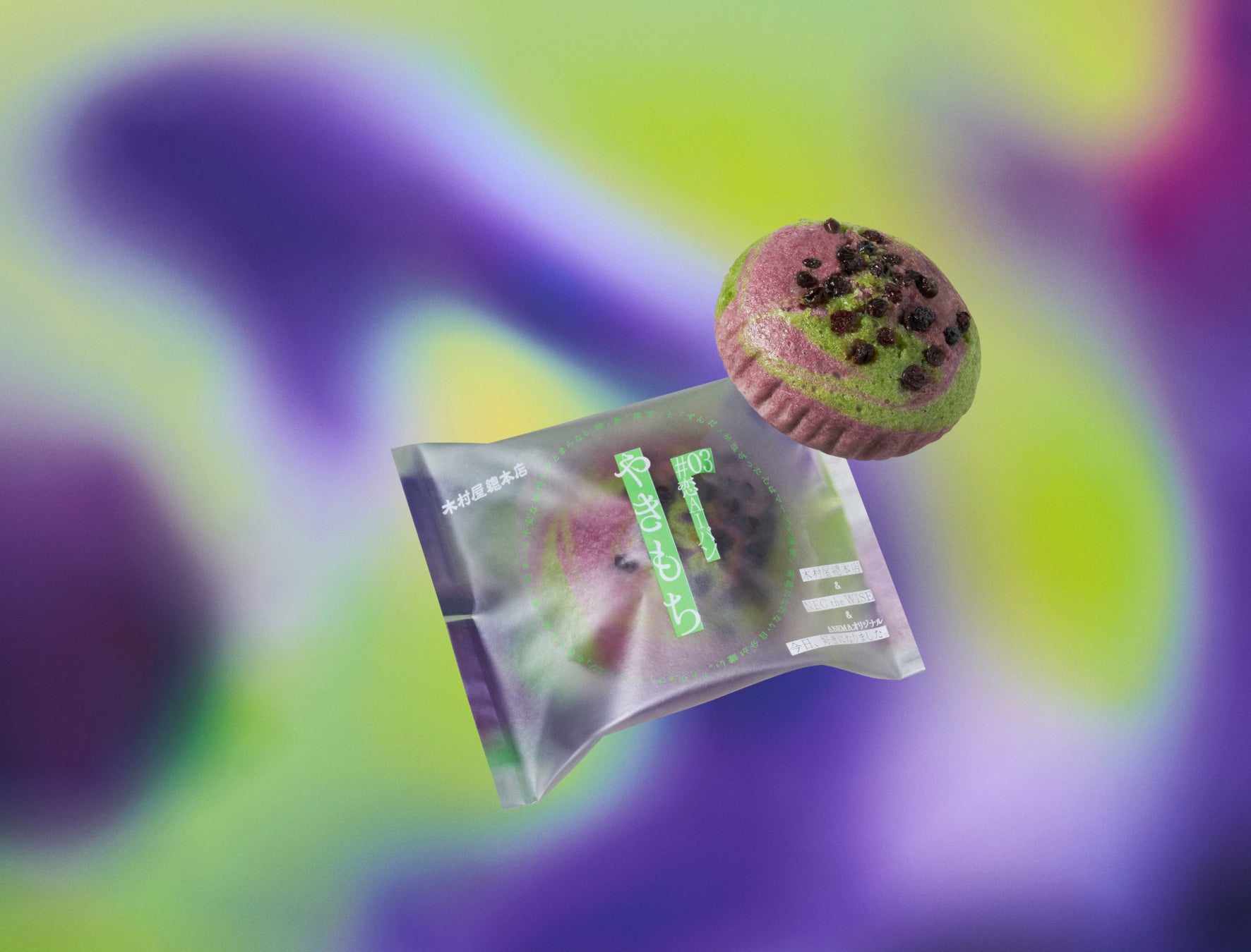 「恋AIパン」やきもち味 商品イメージ