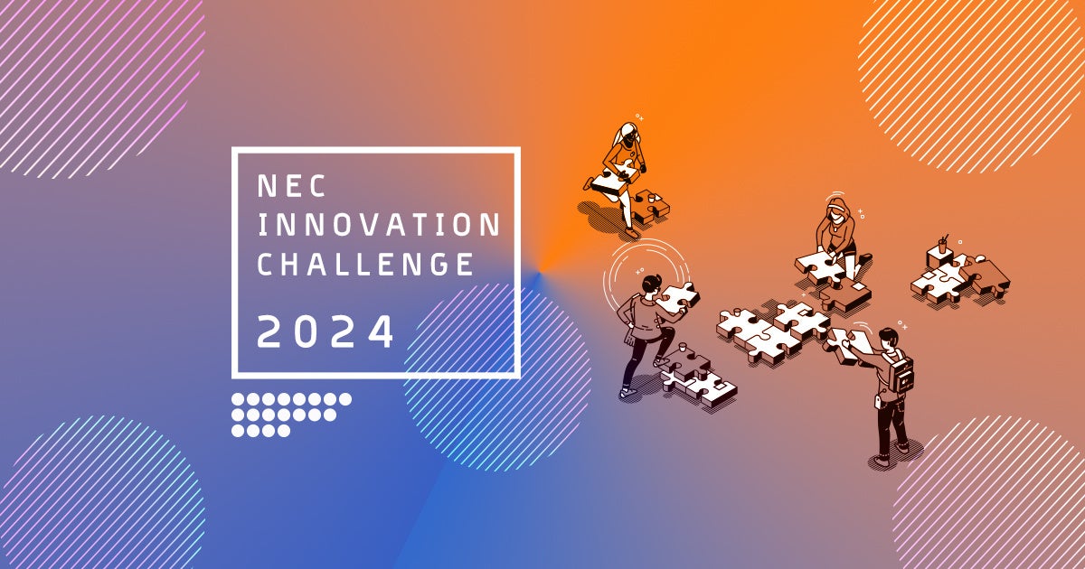 NEC Innovation Challenge 2024