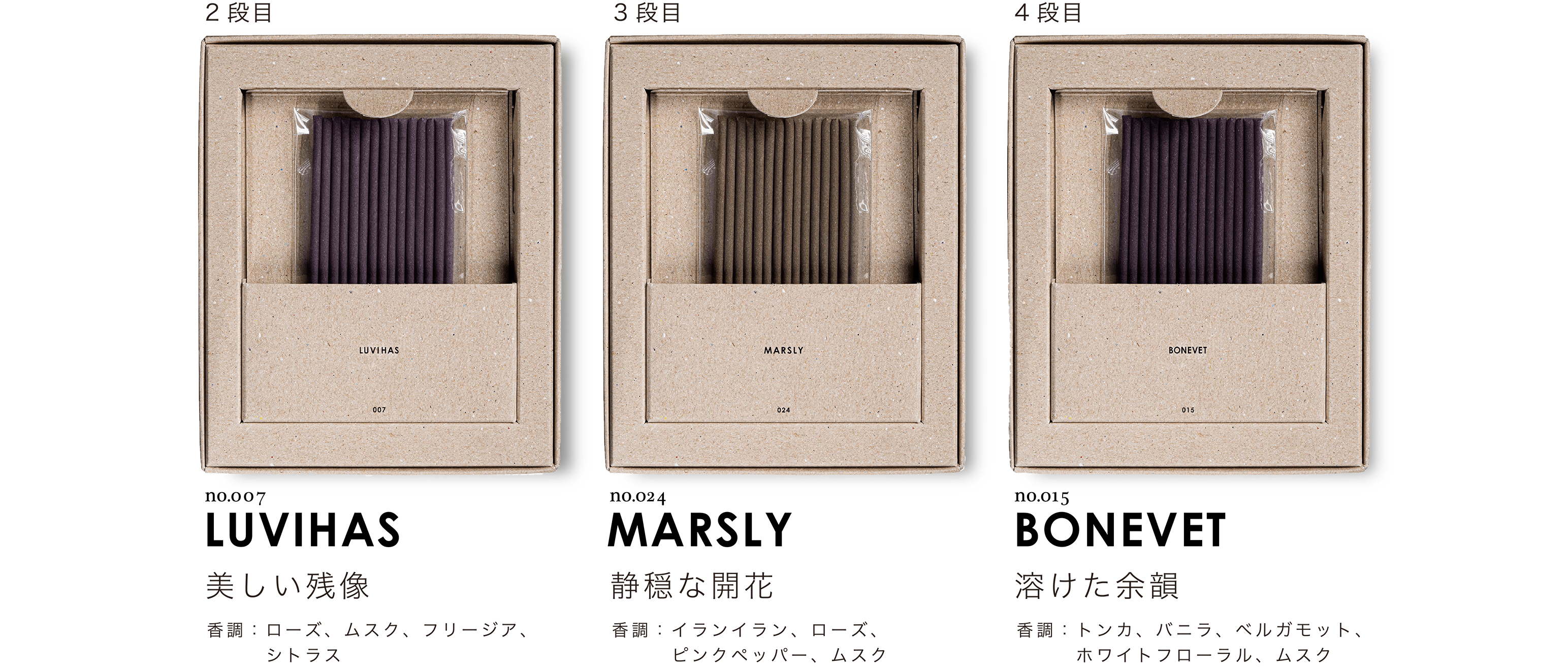 Danlow お香ホルダー セット GINIC BLENCOF LOWER Danlow お香ホルダー セット GINIC BLENCOF LOWER Danlow お香