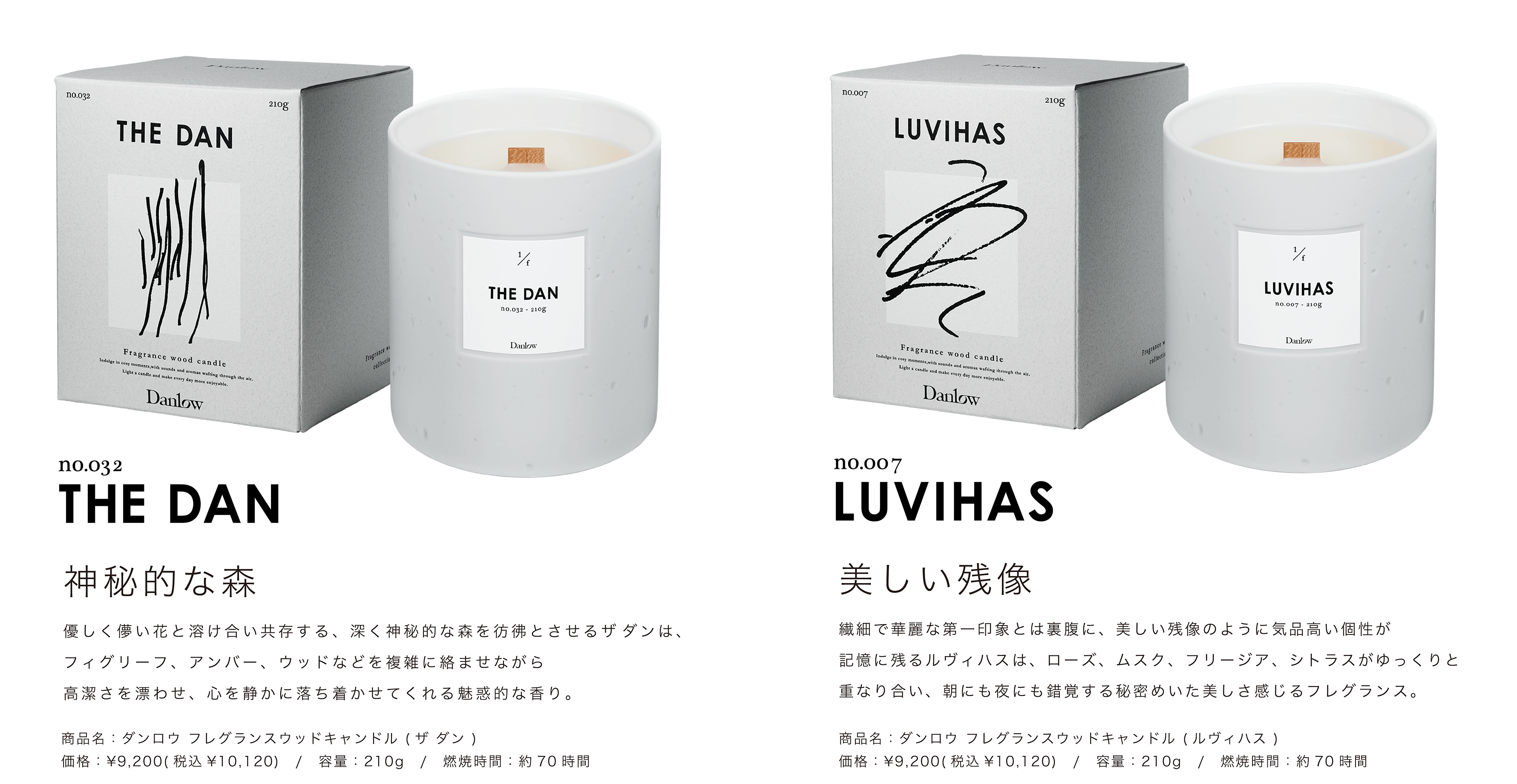 Danlowお香3点セット Danlow - 【初めての方にオススメ】インセンス スティック