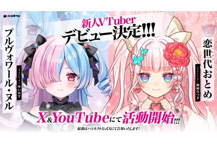 PR TIMES|プレスリリース・ニュースリリースNo.1配信サービス