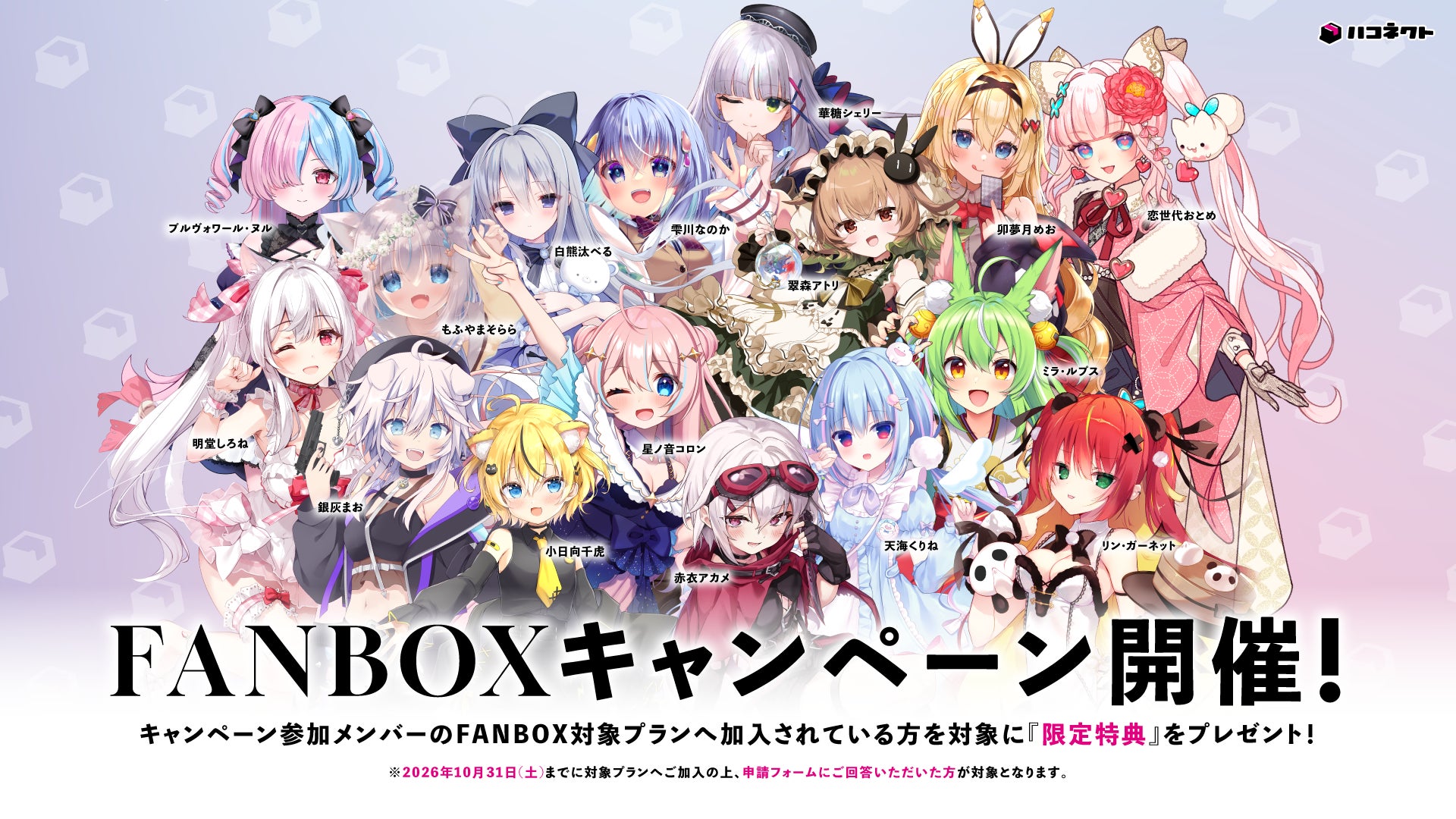 きみはれ。が書泉ブックタワーに登場!ガールズカルチャー誌『BEEEEM』vol.3 発売記念 お渡し会&ババ抜き大会を10月12日(月・祝)開催!