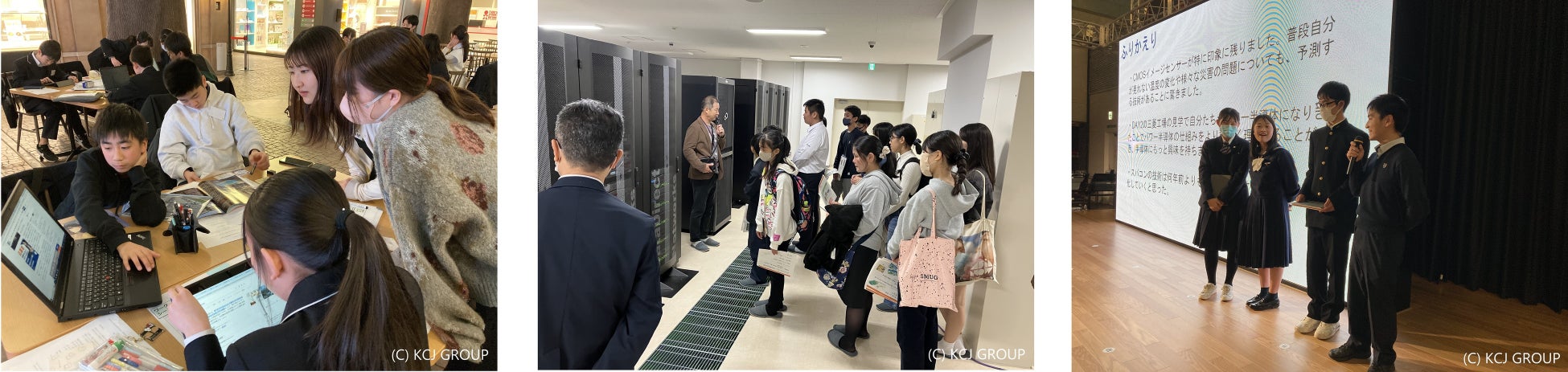 キッザニア福岡で無料ワークショップ開催!半導体テーマの中・高生向けイベント キッザニア福岡で無料ワークショップ開催!半導体テーマの中・高生向けイベント