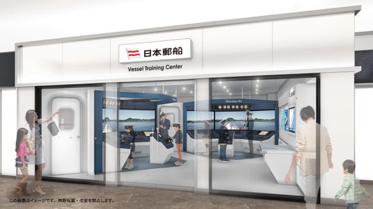 日本郵船、キッザニア福岡にパビリオン出展 日本郵船、キッザニア福岡にパビリオン出展