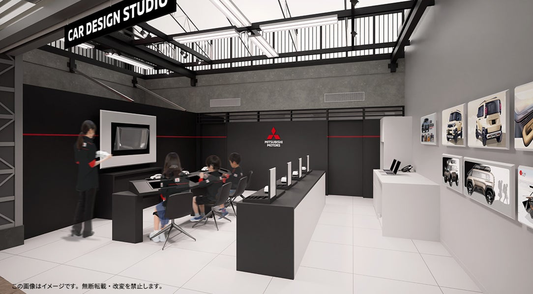 三菱自動車、「キッザニア甲子園」の出展パビリオンをリニューアル