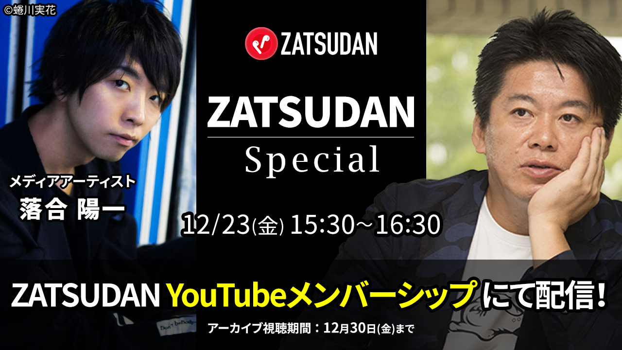 【即決OK】テック起業家30冊【AI時代の教養】落合陽一・堀江貴文・ひろゆき 即決OK】テック起業家30冊【AI時代の教養】落合陽一・堀江貴文
