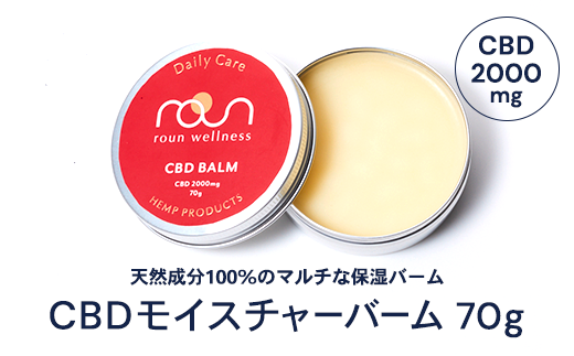 乾燥や、季節の移り変わりなどの外部環境で乱れた肌をケアしたいときに。また、肩や足腰の全身マッサージはもちろん、リップバームとしても使える天然成分100%のやさしいバームです。