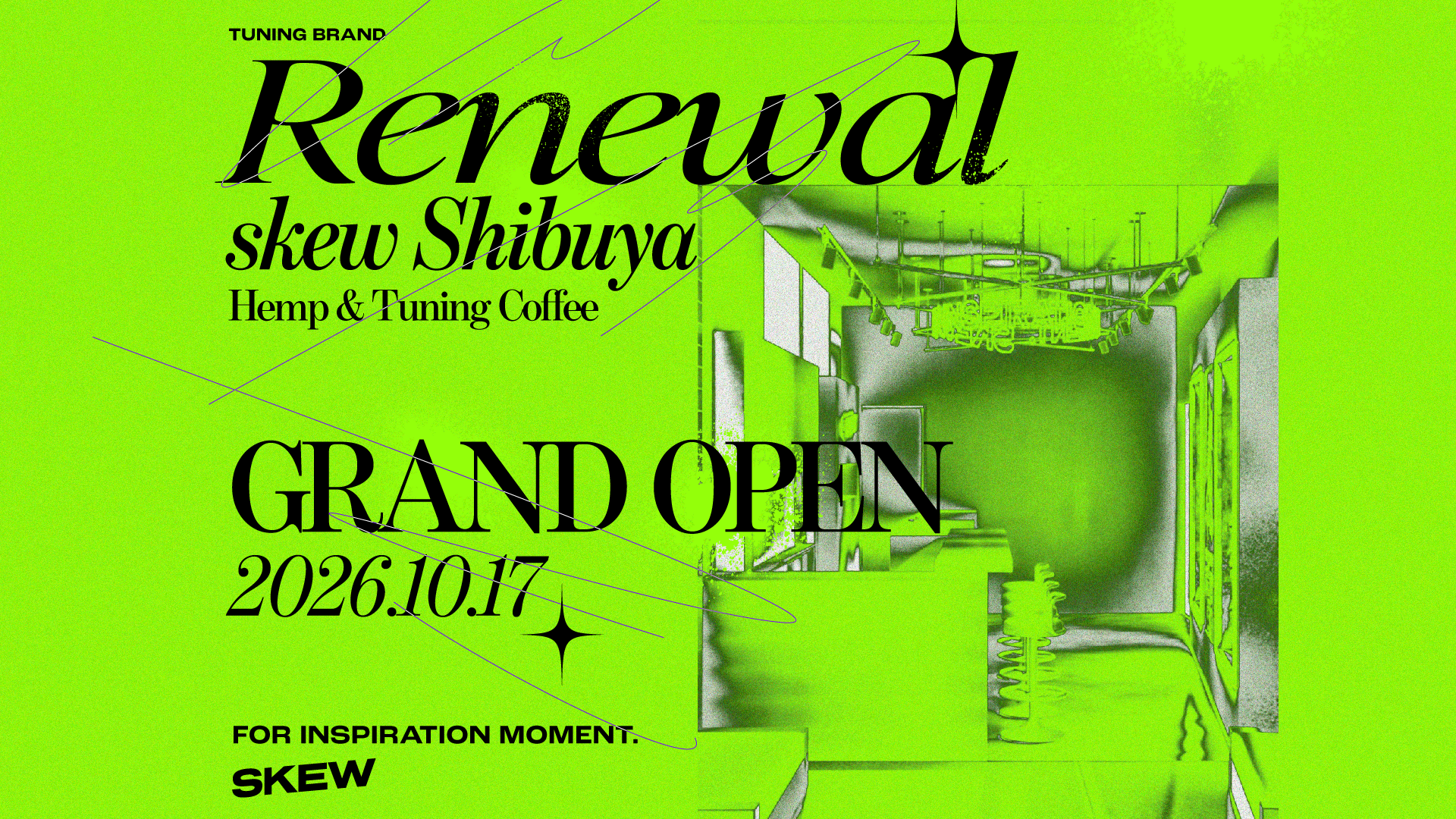 skew（スキュー）、ブランドを再定義。旗艦店「skew Shibuya」が“感覚をチューニングする”カフェ＆バーとして10月17日（土）グランドリニューアルオープン