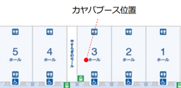 カヤバブース位置