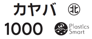カヤバ「OBPパレット」導入