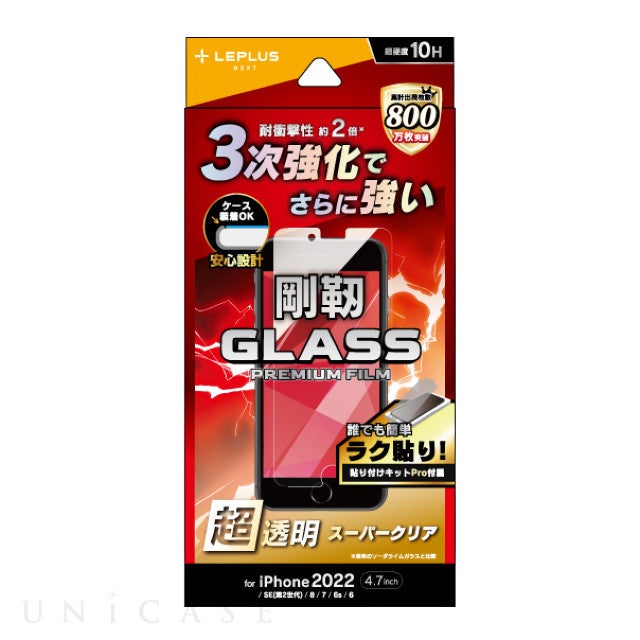 Iphonese 第3世代 ついに発表 Unicaseでiphonese 第3世代 に対応したiphone ケース 保護フィルムの取り扱いを開始しました Cccフロンティア株式会社のプレスリリース