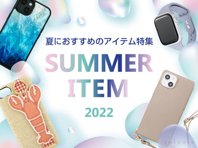 スマホショルダーケース 最新人気ランキングtop5を発表 Cccフロンティア株式会社のプレスリリース スマホショルダーケース 最新人気ランキングtop5を発表 Cccフロンティア株式会社のプレスリリース