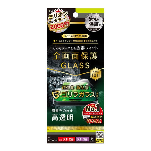 【超美品】iPhone 15 128GB Black ケース フィルム 付き 楽天市場】【ガラスフィルム付】iphone16 ケース iPhpne15