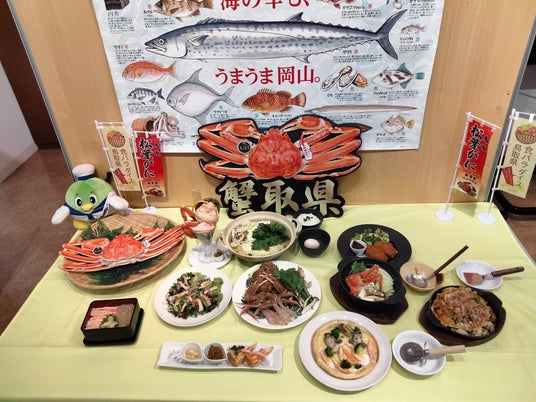鳥取県と岡山県の豪華海鮮が初コラボ!蟹と牡蠣を使った贅沢なコラボピザや新鮮な水産物が買える特設売り場が登場!とっとり・おかやま 海の幸フェア 鳥取県と岡山県の豪華海鮮が初コラボ!蟹と牡蠣を使った贅沢なコラボピザや新鮮な水産物が買える特設売り場が登場!とっとり・おかやま 海の幸フェア