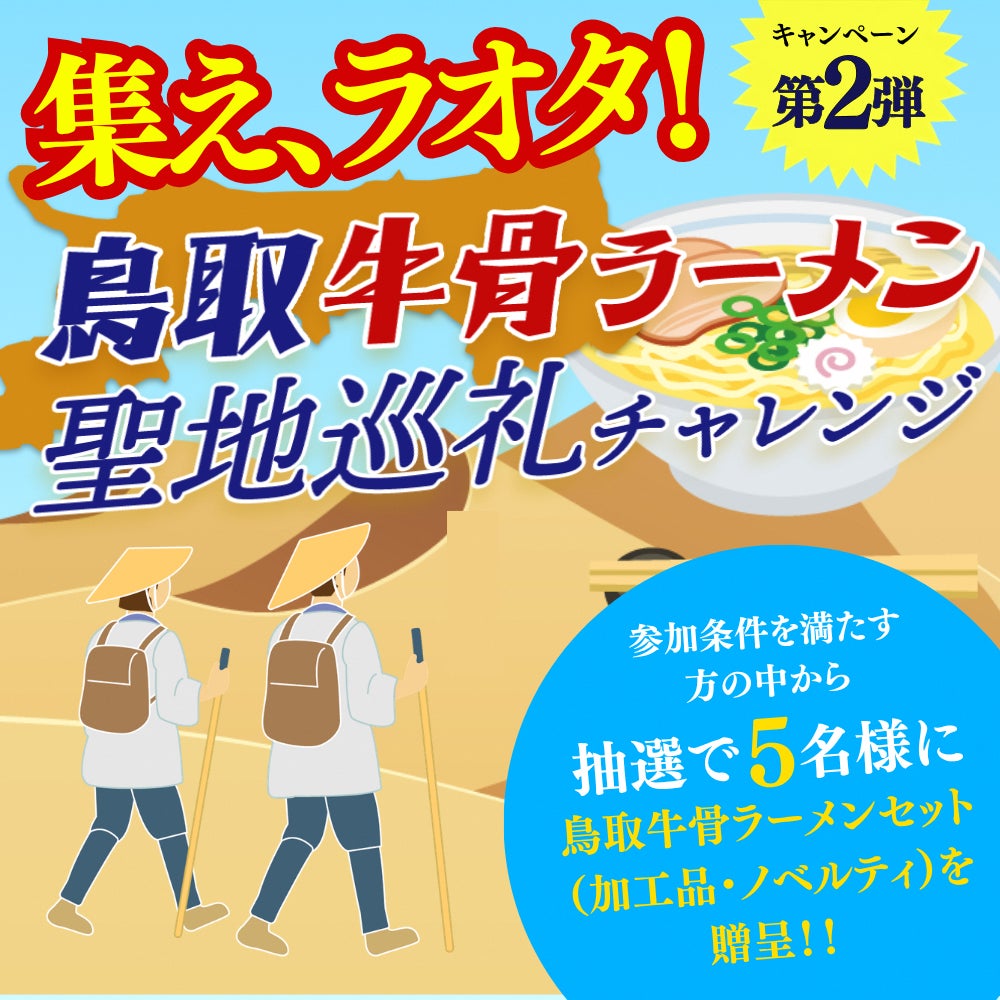 美大における観光プログラムの実践から探る価値創造Value Creation for Tokyo Tourism Forum 2026を開催