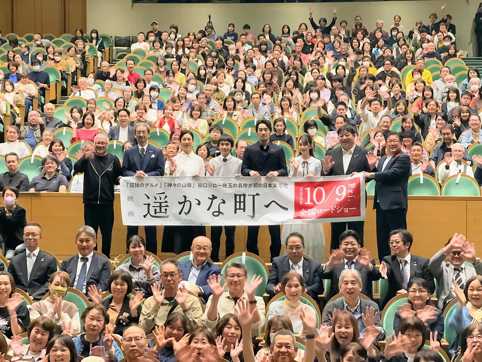 【10月5日〜7日の3日間】関西121店舗で「優勝SALE」を実施!