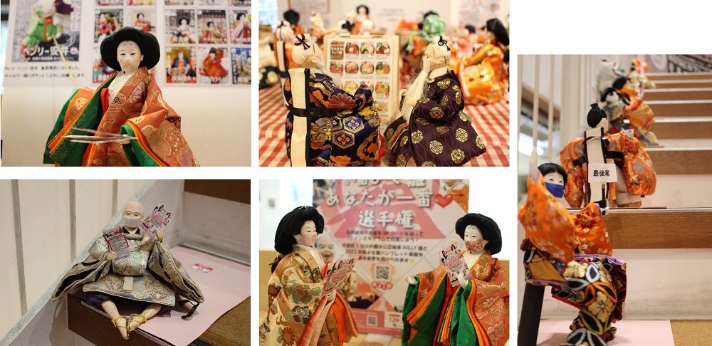 引退後の雛人形のセカンドライフを応援する「福よせ雛プロジェクト」が 引退後の雛人形のセカンドライフを応援する「福よせ雛プロジェクト」が