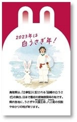 名刺台紙ウラ面