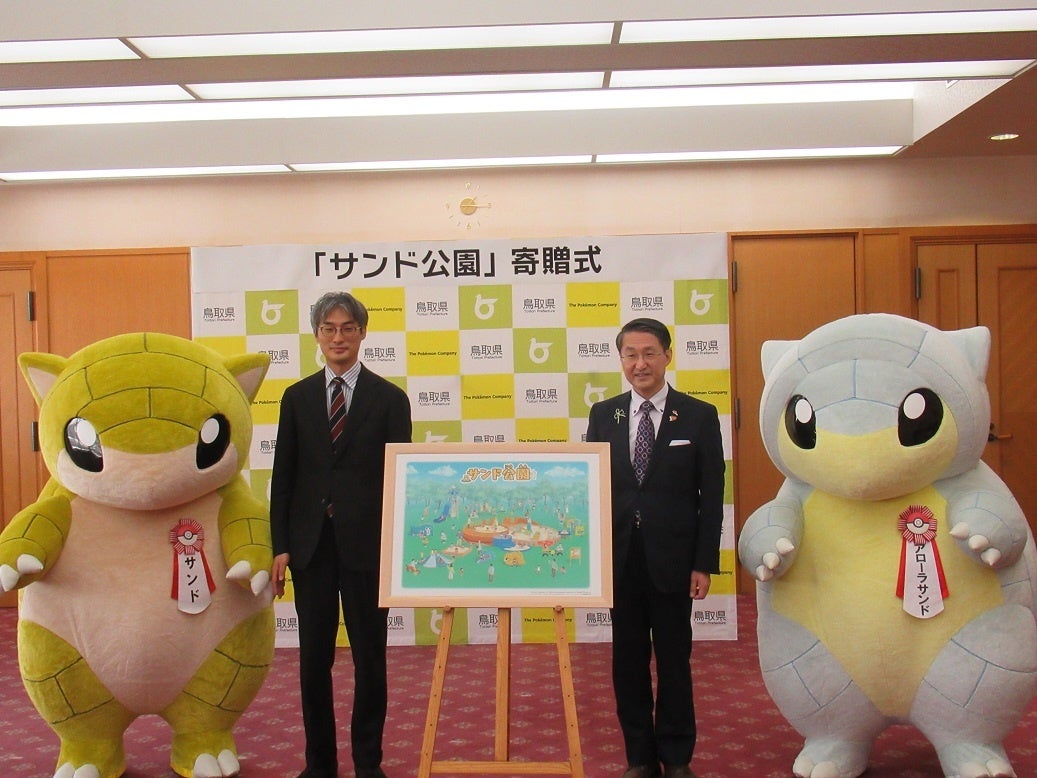【珍品】ポケモン サンド アローラサンド 名刺2枚セット とっとりふるさと大使 鳥取×サンド・アローラサンド｜ポケモンローカルActs - ポケモン